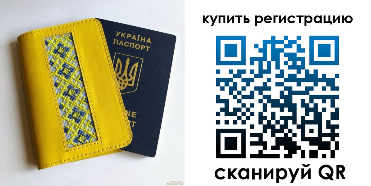 регистрация в Темрюке