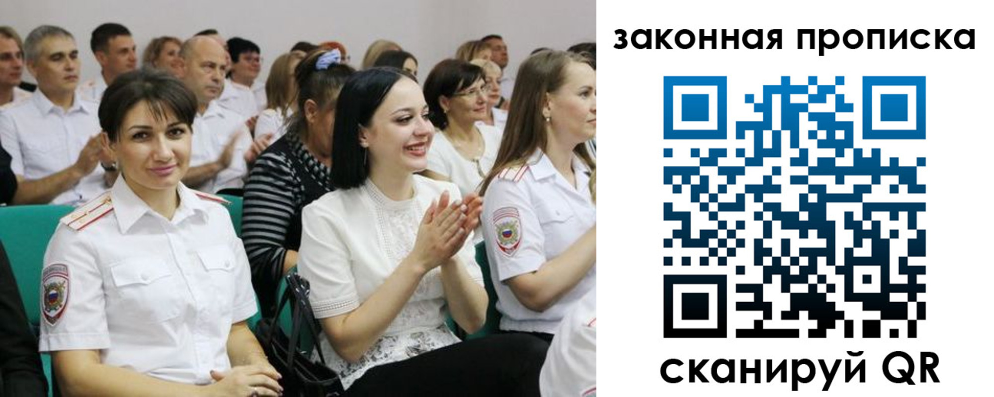 найти адрес прописки в Темрюке